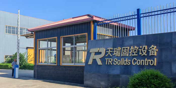 The gate of the solids control factory